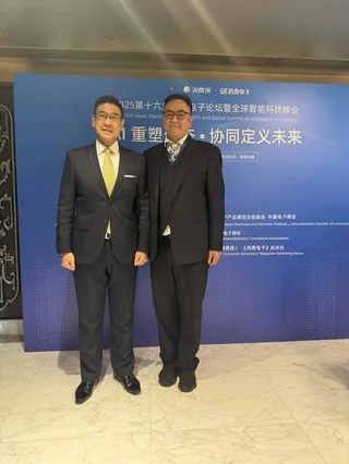 Wang Ning, President of China Electronic Chamber of Commerce, walking on stage