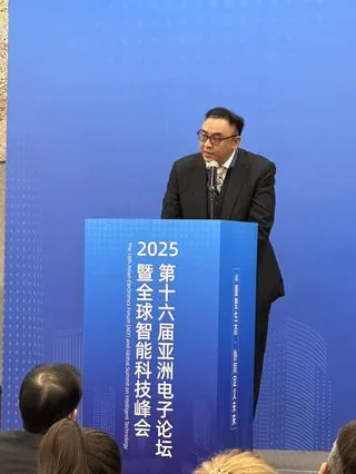 Wide shot of the 2025 forum stage and audience