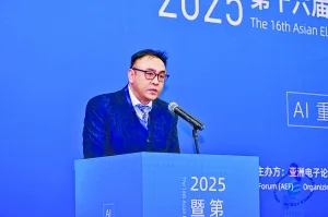 Wang Ning, President of the China Electronic Chamber of Commerce, addressing the 16th Asian Electronics Forum