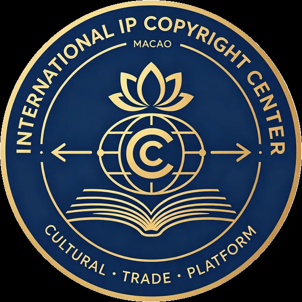 Macao Culture IP Copyright Center logo