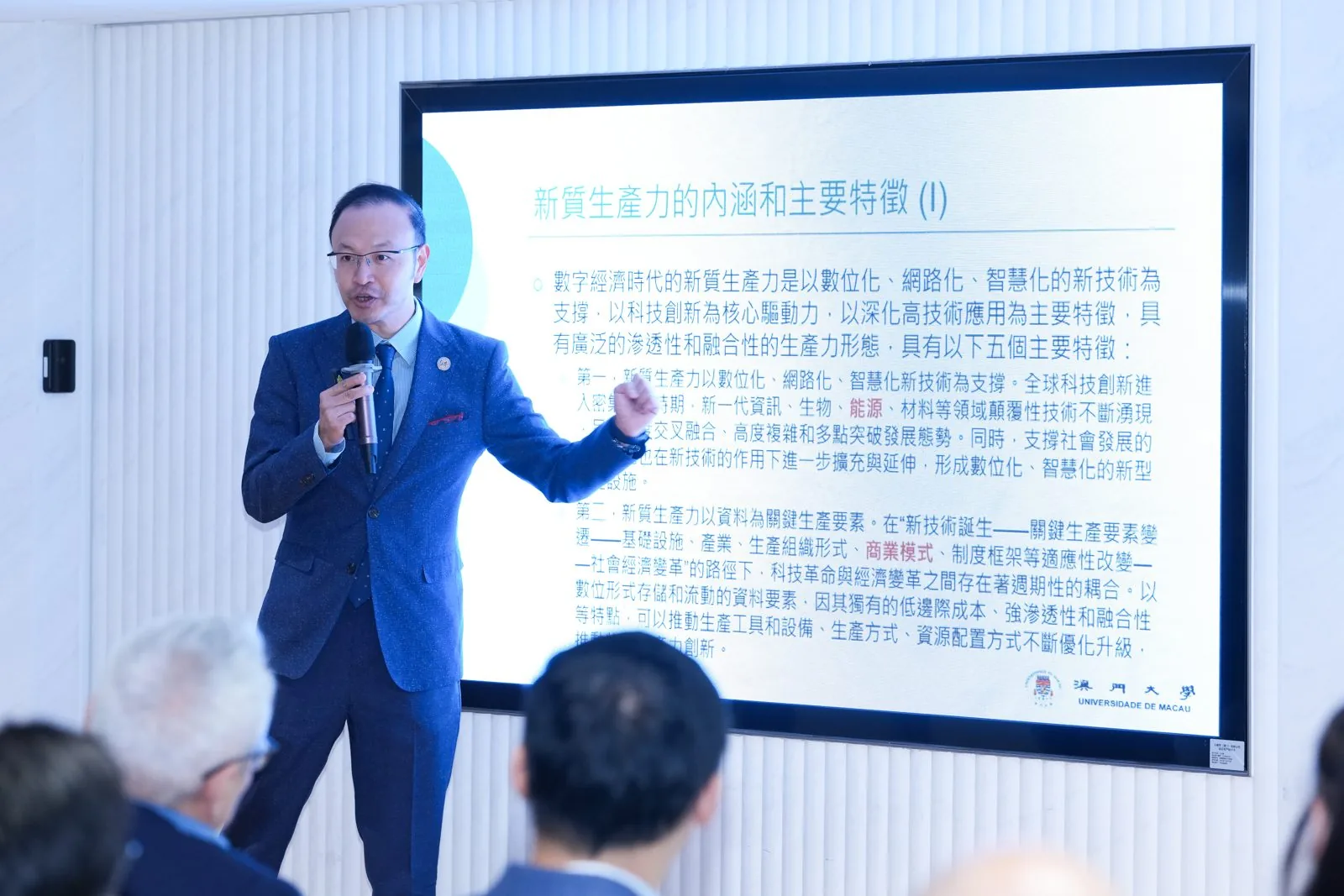 University professor on the new productivity framework