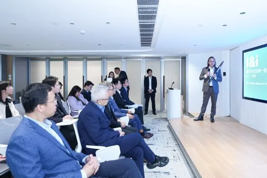 Audience perspective at the forum