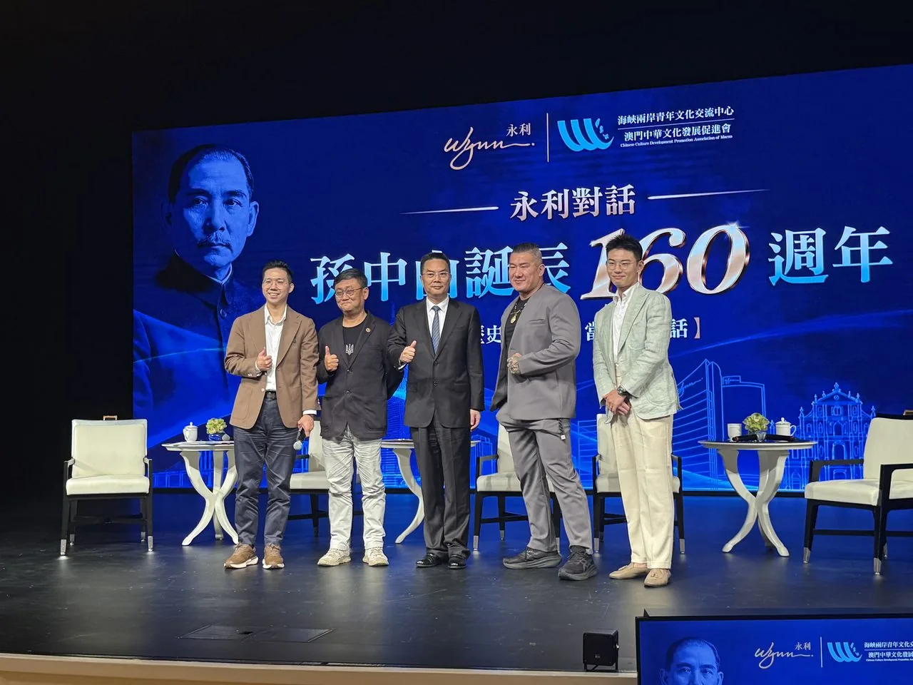 On-site moment from the First Global Chinese Influencer Festival, Macao, August 2026