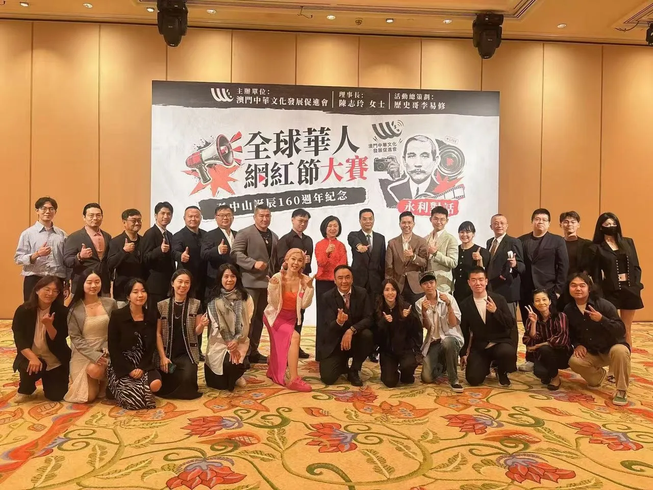 On-site moment from the First Global Chinese Influencer Festival, Macao, August 2026