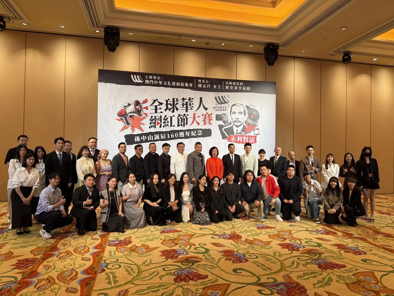 On-site moment from the First Global Chinese Influencer Festival, Macao, August 2026