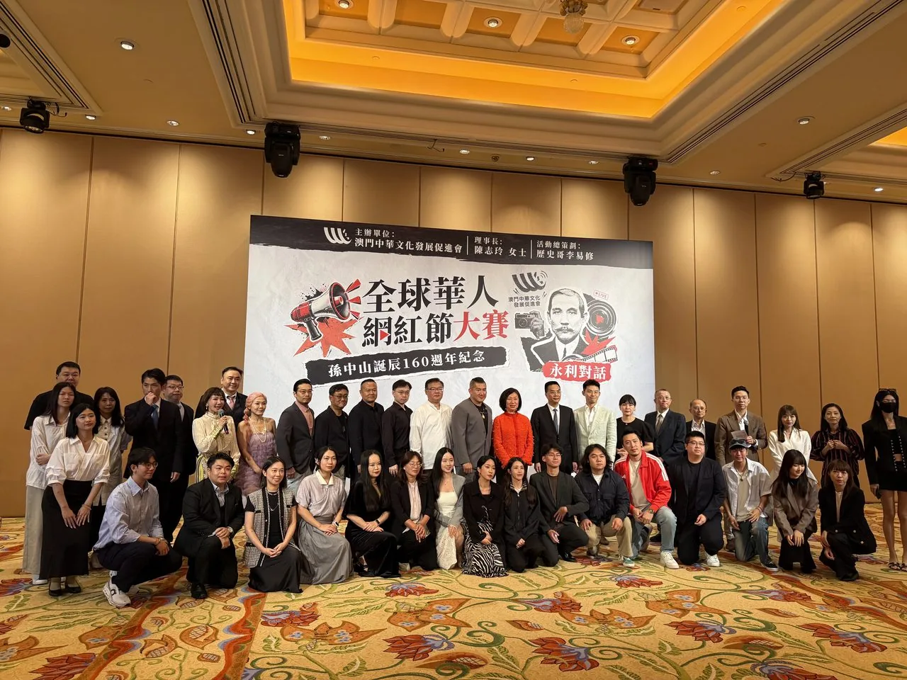 On-site moment from the First Global Chinese Influencer Festival, Macao, August 2026