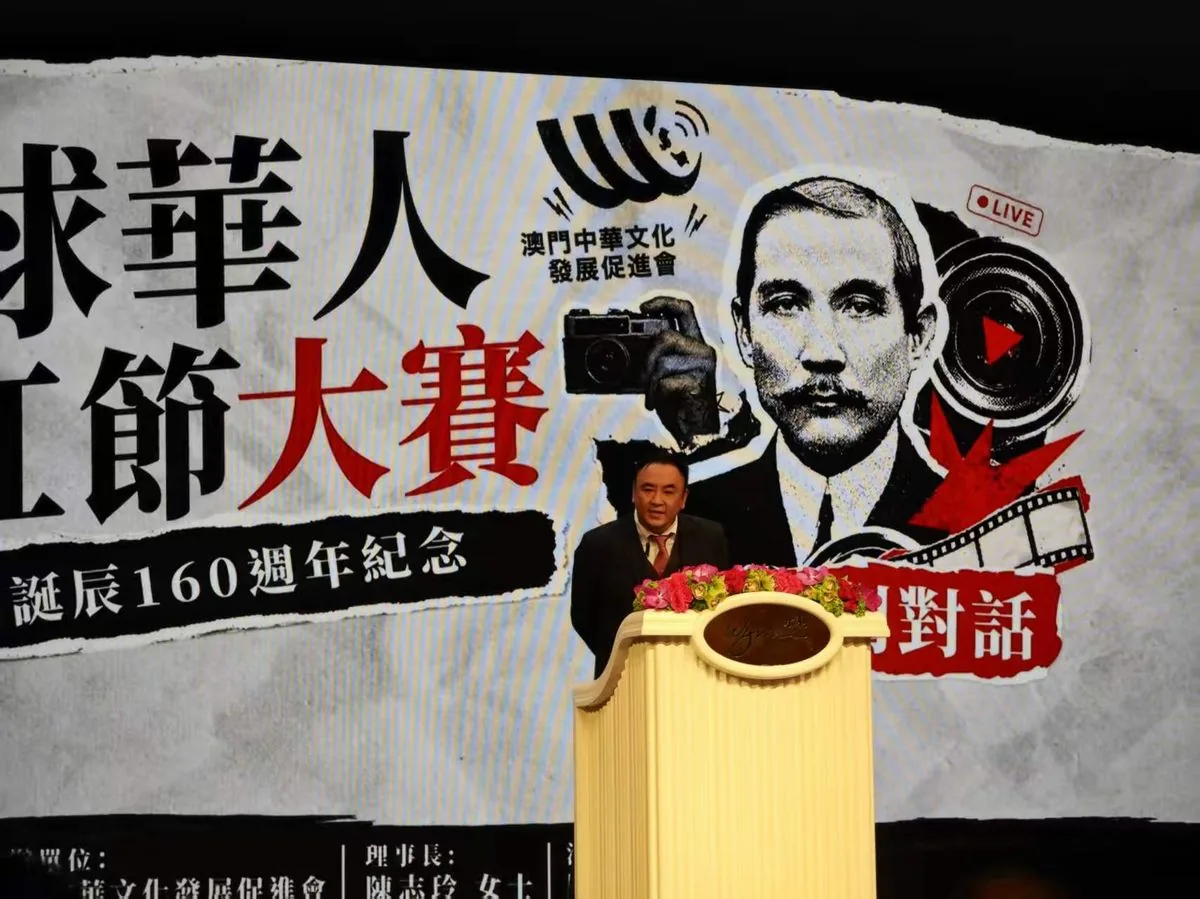 Sean Own delivering closing remarks at the First Global Chinese Influencer Festival, Macao, August 2026