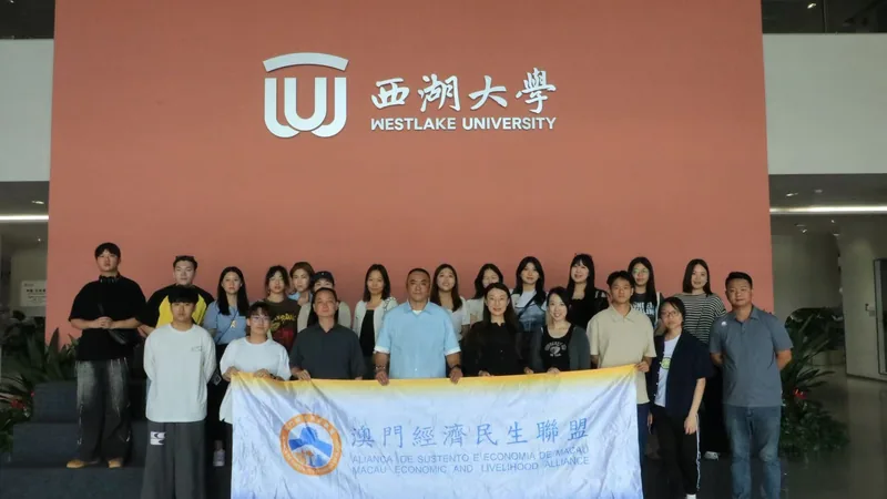 Macau delegation at a new private research university founded in 2018, May 2025