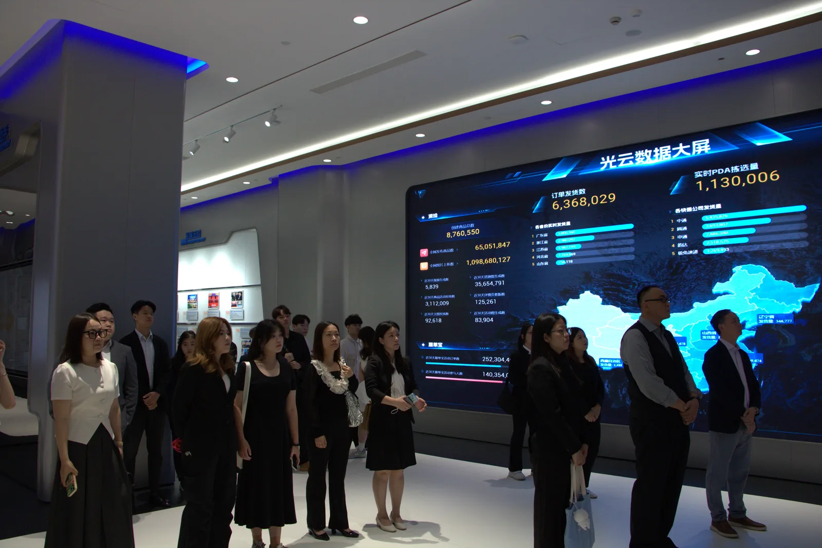 Delegation observing a real-time e-commerce data dashboard at the SaaS company's headquarters